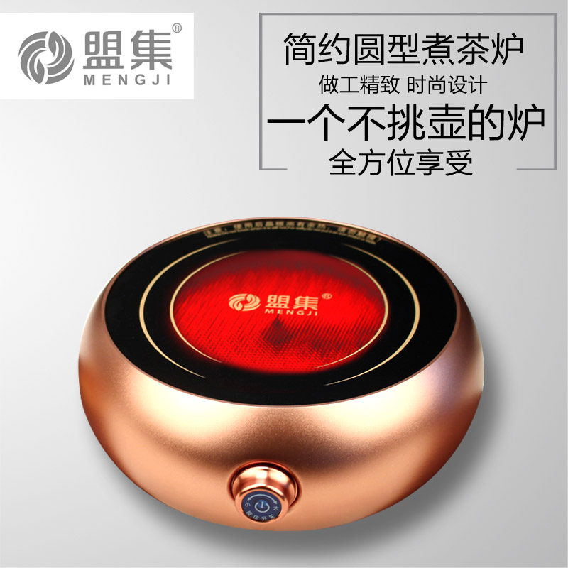 盟集 全靜音電陶爐鐵壺銅壺專用電陶爐功夫泡茶煮茶爐 包郵在類目 餐飲具, 茶具, 茶道/零配中 - 來自Buy2taobao.com提供專業的淘寶代購服務