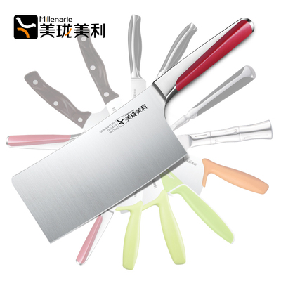 美珑美利菜刀家用切菜刀厨房切菜切肉刀具不锈钢厨刀切片刀水果刀