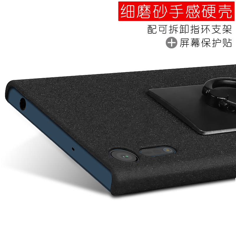 6期免息Sony\/索尼 F8332 XZ 手机 双卡双待 64