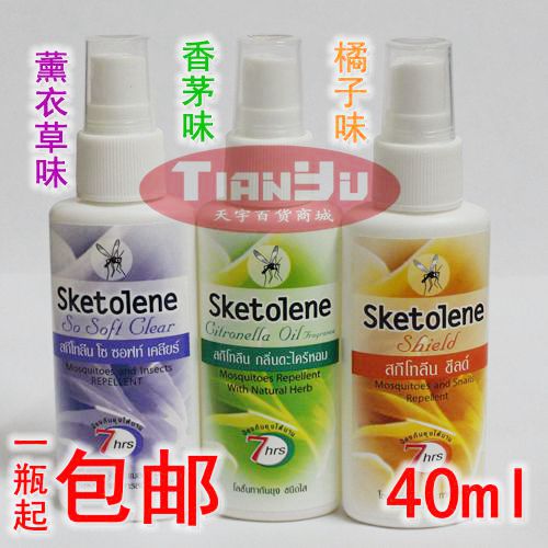 包郵泰國Sketolene驅蚊水香茅/橘子/薰衣草 防蚊液戶外驅蚊液植物在類目 戶外/登山/野營/旅行用品, 洗漱清潔/護理用品, 防蟲/防蚊用品中 - 來自Buy2taobao.com提供專業的淘寶代購服務