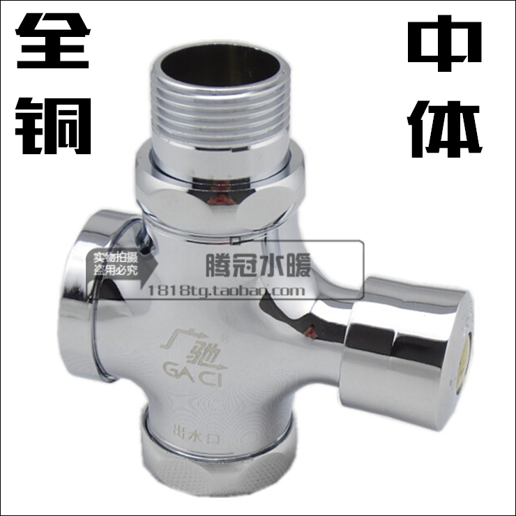 广驰蹲便器冲水阀 纯铜蹲厕 延时自闭四通式冲洗阀大便阀在类目 家装主材, 卫浴用品, 冲水器, 普通冲水阀中 - 来自Buy2taobao.com提供专业的淘宝代购服务