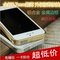 上下架计划:苹果4/4S手机壳 iphone5/5S金属边框卡扣 苹果6弧边梅花扣4.7/5.5