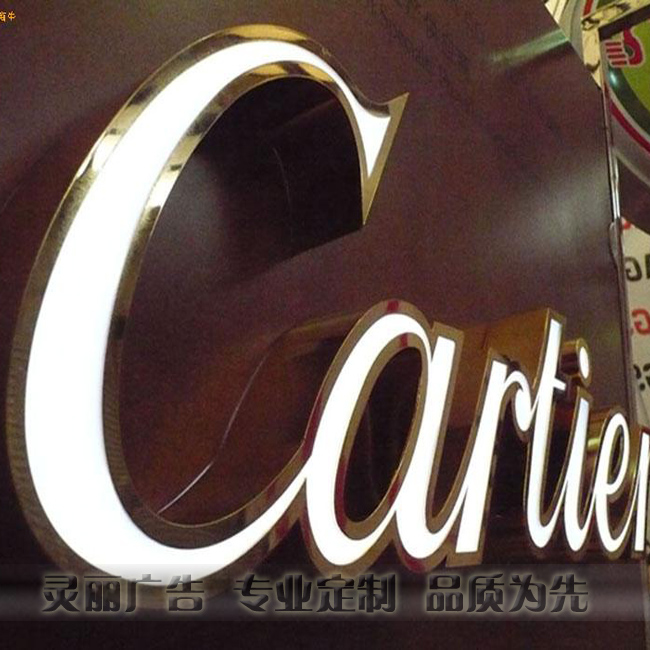 Seiko Mirror Stainless steel Girth Acrylic LED Production of luminous words Advertising word Door signs LOGOin the Business/Office Furniture , City Furniture , Information Services , Billboard category - from Buy2taobao.com to provide professional Taobao agent buy service