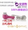 上下架计划:美国代购科莱丽洗脸神器clarisonic aria4代洗脸刷洁面仪美容仪器