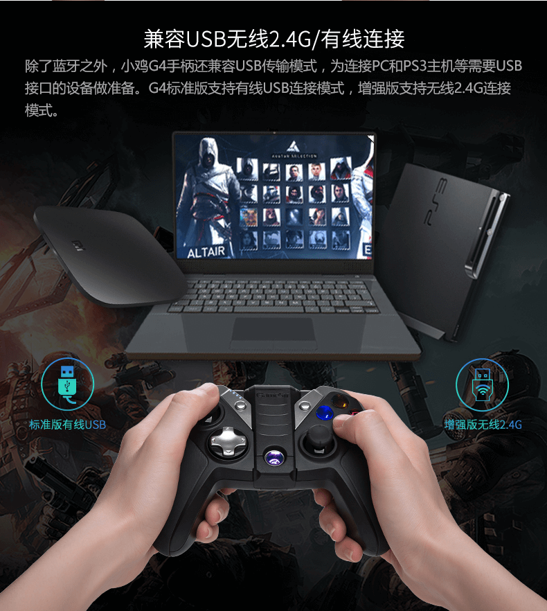 G4增强游戏手柄蓝牙无线苹果安卓电脑手机王者吃鸡CF手游龙之谷|msdalam kategori permainan video/Fitting/permainan/Raiders, Konsol permainan - dari Buy2taobao.com untuk memberikan perkhidmatan ejen Taobao profesional membeli