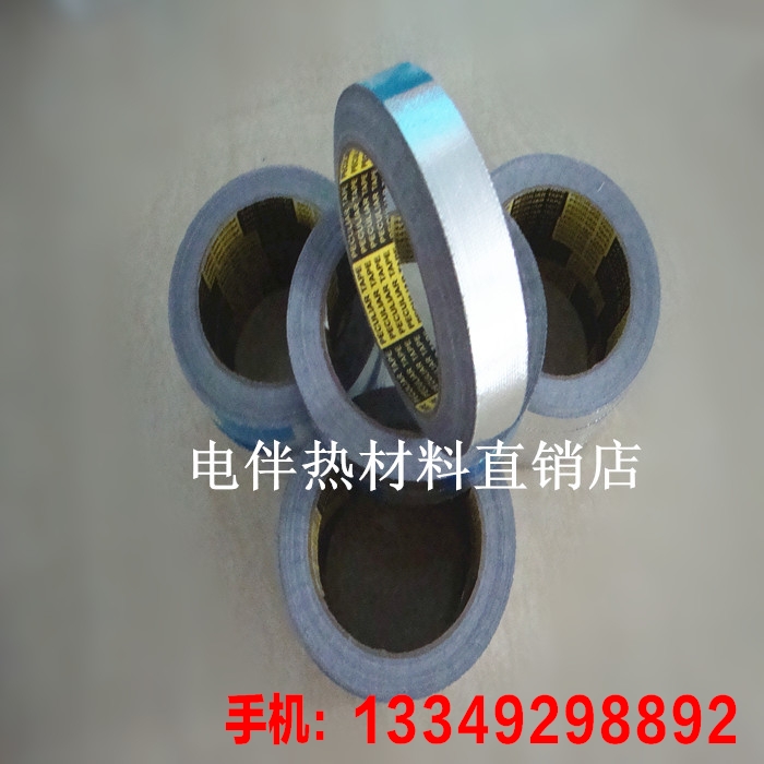 伴热电缆压敏胶带3M绝缘胶带热熔耐磨结实玻璃丝布胶带高粘性胶带|msdalam kategori bahan binaan asas, Home Hardware, Perkakasan lain, pita - dari Buy2taobao.com untuk memberikan perkhidmatan ejen Taobao profesional membeli