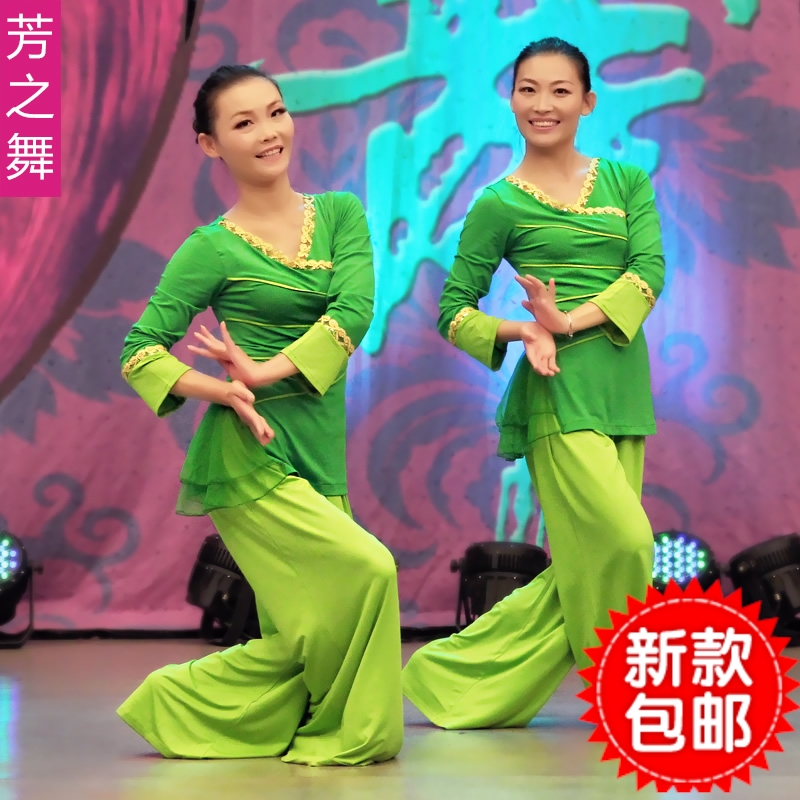 芳之舞水乡新款广场舞服装套装 花好月圆 舞蹈服表演演出服廖弟
