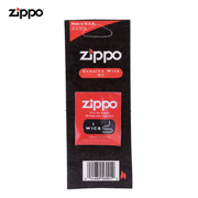 Zippo棉芯正版Zippo打火机棉线 Zippo正版棉芯2425CZ送男友