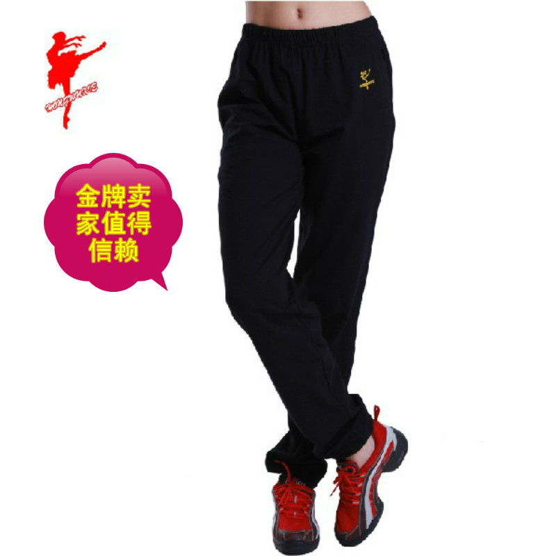 厂家直销舞蹈裤男女紧口萝卜长裤棉跳广场舞健美操收口练功裤子