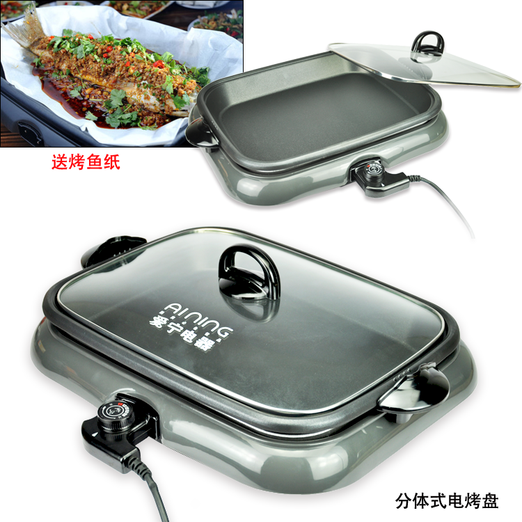 Love Ning 301 commercial Paper Roast fish Wrap Electric hotplate Split Roast fish barbecue Plus long-termin the Kitchen/Cooking utensils , Barbecue/Bakeware , BBQ oven/Barbecue DIY Appliance , Barbecue plate category - from Buy2taobao.com to provide professional Taobao agent buy service