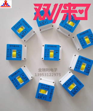 冲钻特价无线楼层呼叫器分机信号稳定超长距离厂家直售量大优惠在类目 办公设备/耗材/相关服务, 传真/通信设备, 无线呼叫器中 - 来自Buy2taobao.com提供专业的淘宝代购服务