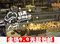 上下架计划:c763每天新鲜出炉烘焙餐饮美食面包蛋糕甜品店铺促销装饰玻璃墙贴