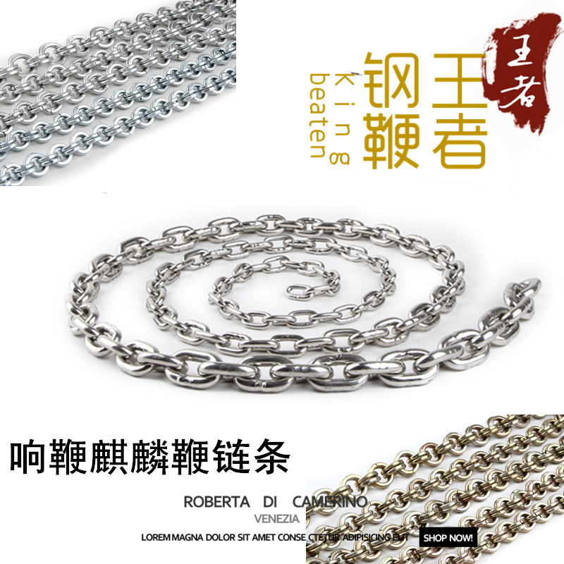 钢鞭链子 响鞭 麒麟鞭 鞭子钢鞭甩鞭链子鞭不锈钢 金龙鞭 特价在类目 运动/瑜伽/健身/球迷用品, 跆拳道/武术/搏击, 九节鞭中 - 来自Buy2taobao.com提供专业的淘宝代购服务