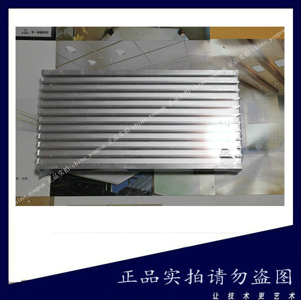 友邦集成吊顶 原装正品 装饰实心格栅模块15*30配光波 量能 双模在类目 家装主材, 集成吊顶, 扣板模块中 - 来自Buy2taobao.com提供专业的淘宝代购服务