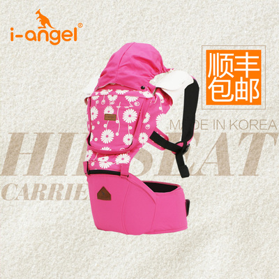 韩国i-angel 婴儿抱婴腰凳+双肩背带/四季多功能 升级款 2年质保