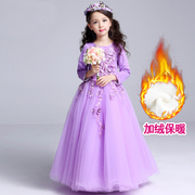 秋冬装加绒紫色女童礼服裙长裙儿童公主裙加厚钢琴表演出晚礼服