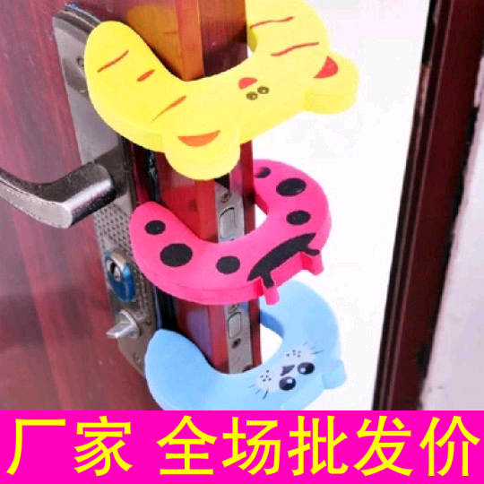 批发价门卡门挡安全门夹宝门塞门夹门卡婴儿儿童防夹手安全门卡在类目 尿片/洗护/喂哺/推车床, 防撞/提醒/安全/保护, 安全门卡中 - 来自Buy2taobao.com提供专业的淘宝代购服务