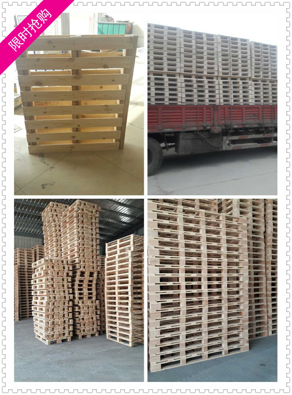 免熏蒸胶合板胶墩拉条面板出口免熏蒸叉车托盘栈板仓储熏蒸托盘在类目 五金/工具, 液压/起重工具, 液压工具, 液压装卸车中 - 来自Buy2taobao.com提供专业的淘宝代购服务