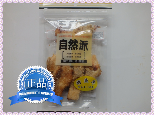 自然派烤魚片、魚幹片、零食 手撕烤魚片 好吃的零食安康魚片50克在類目 零食/堅果/特產, 魷魚絲/魚乾/海味即食, 即食魷魚零食中 - 來自Buy2taobao.com提供專業的淘寶代購服務
