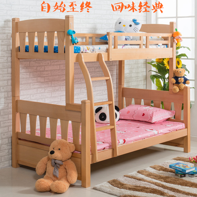 标题优化:特价实木双层床 榉木子母床 实木上下床高低床儿童床学生床上下铺