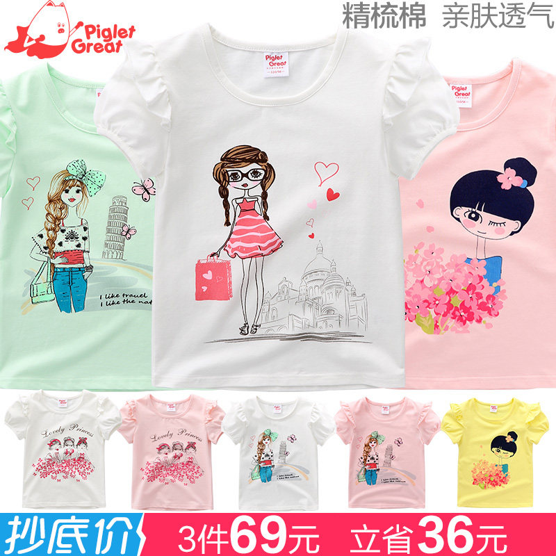 儿童短袖T恤精梳棉宝宝上衣 2016夏季新小中大童女童装卡通打底衫