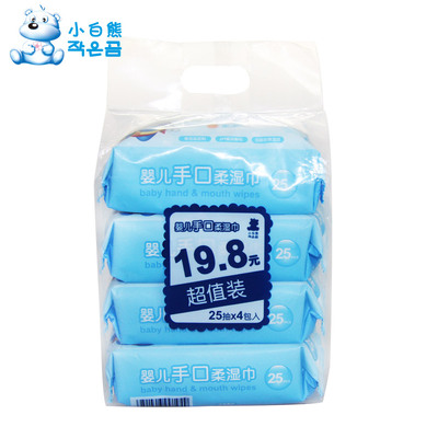 小白熊旗舰店宝宝湿巾婴儿手口柔湿巾新生儿童专用湿纸巾09194