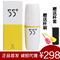 上下架计划:正品洛可可55度杯55°快速降温杯保温摇摇杯温度速调杯带防伪包邮