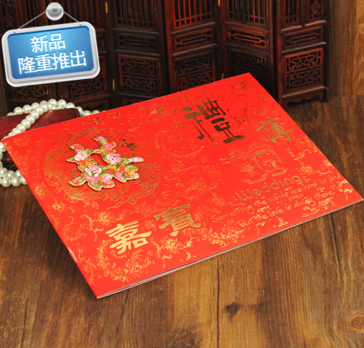 大红立体喜字嘉宾礼簿*礼金簿 薄 册 签到本 婚庆用品批發|ruв категории фестиваль товаров/подарок, подарочные книги/реестр подписи - от Buy2taobao.com для оказания профессиональной услуги покупки агента Taobao