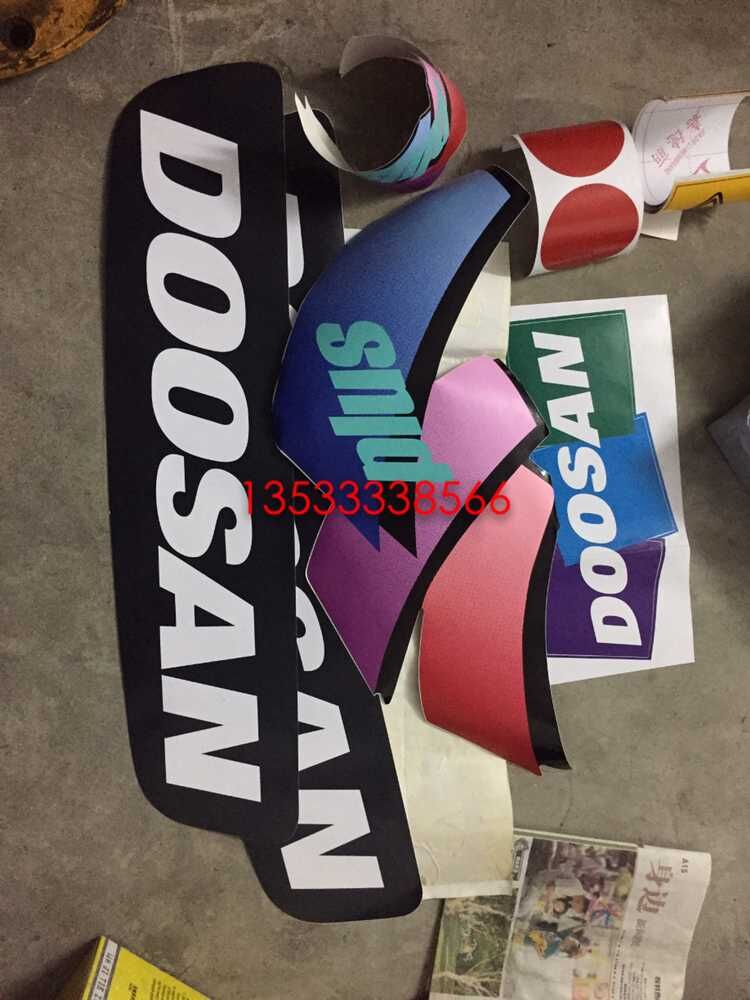 挖掘機大宇鬥山60-7 150 225-9 300-7 80 車貼,貼紙、車標在類目 五金/工具, 機械五金, 其他機械五金(新)中 - 來自Buy2taobao.com提供專業的淘寶代購服務