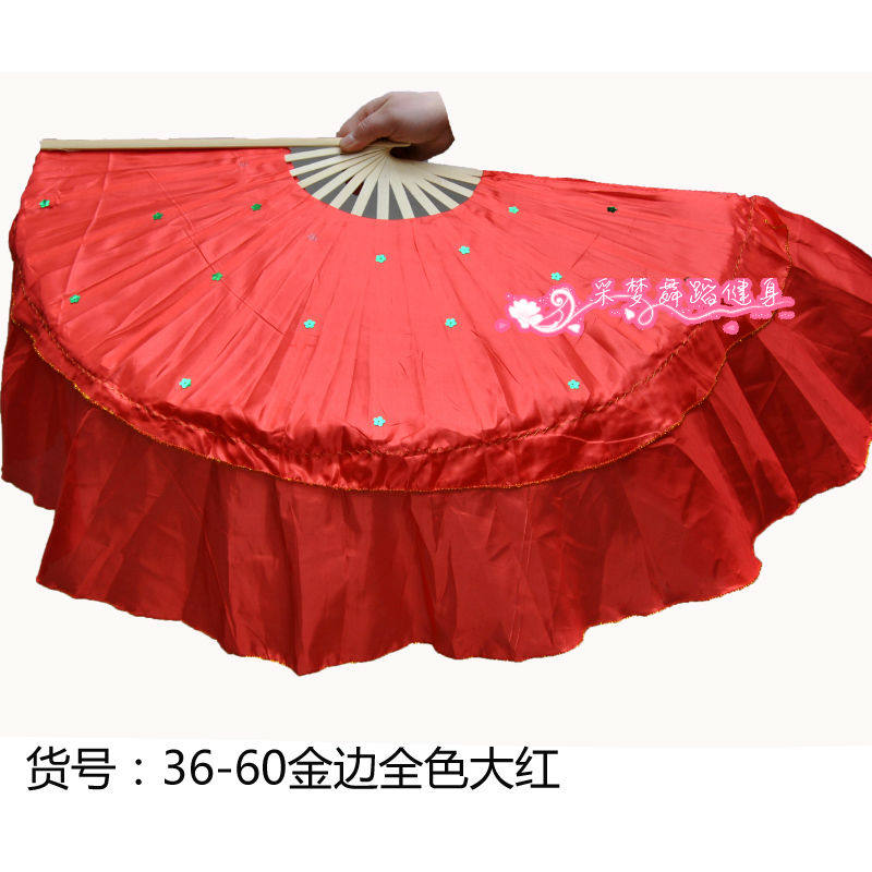 映山红千红舞蹈扇子加大一尺二全红秧歌舞扇子广场舞扇子舞蹈用品