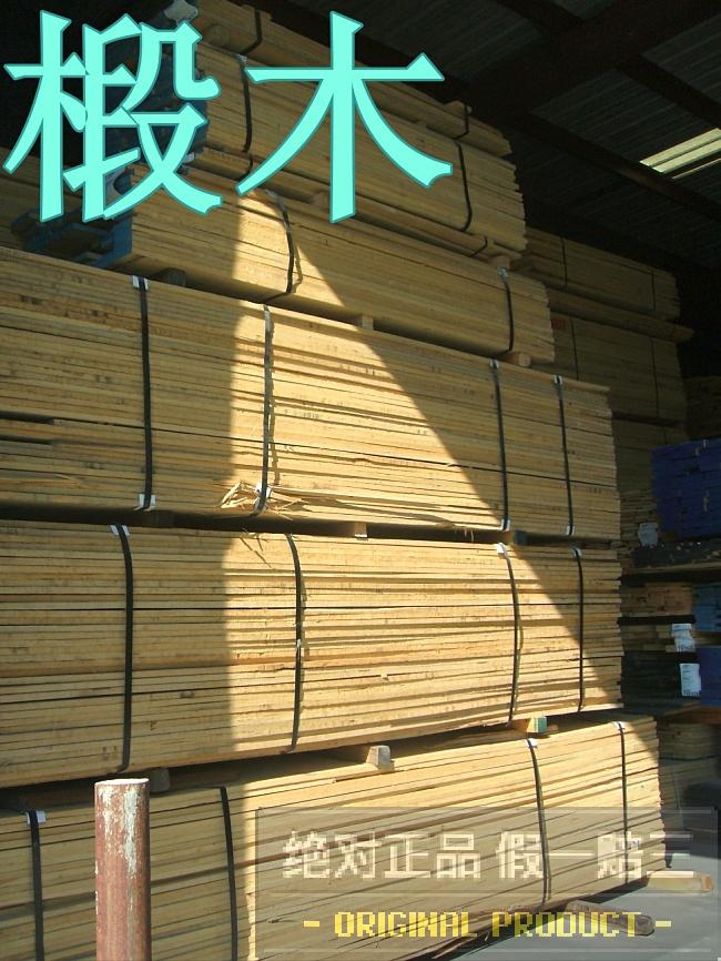 Linden wood Drying wood solid wood carving Material Science Bed wardrobe DIYin the Basic building materials , Wooden , Original Wood side category - from Buy2taobao.com to provide professional Taobao agent buy service