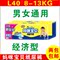上下架计划:正品包邮/妈咪宝贝纸尿裤L 均吸干爽 男女共用 大号L40片 尿不湿