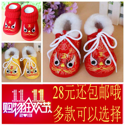 2014冬季新款儿童虎头鞋 宝宝学步软底布鞋 幼儿千层底棉鞋新年鞋