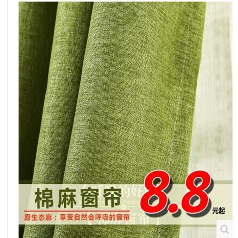 简约现代高档亚麻全遮光定制窗帘 客厅卧室厚棉麻布料成品窗帘布|ruв категории домашний ткань, занавес, занавес и аксессуары, Настроить занавес - от Buy2taobao.com для оказания профессиональной услуги покупки агента Taobao