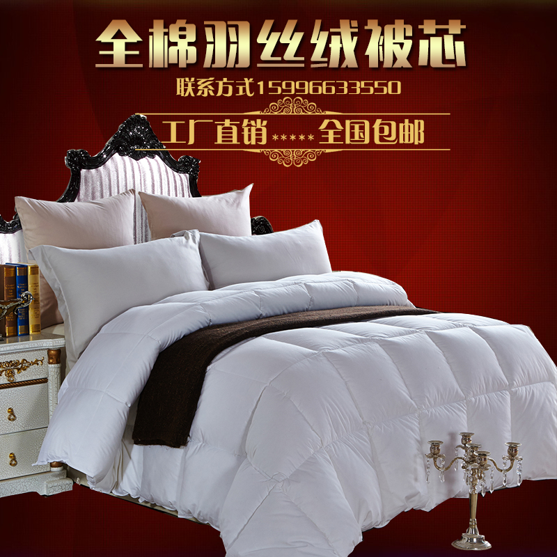 星级宾馆酒店床上用品批发 纯白色被春秋被子被芯空调被冬被批发|ruв категории постельные принадлежности, одеяло, синтетика - от Buy2taobao.com для оказания профессиональной услуги покупки агента Taobao