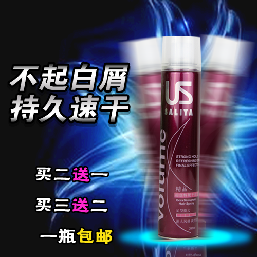 Australia Xin US Hair gel Boutique Adhesive Stereotype Spray collocation Pomade? clay Gel water 350mlin the Hair Care/Wig , Hair Styling category - from Buy2taobao.com to provide professional Taobao agent buy service