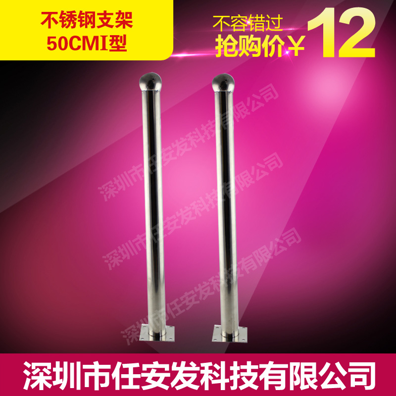 实体店红外对射不锈钢支架50CM I型报警器支架50公分直的 一条在类目 电子/电工, 防盗报警器材及系统, 安防配件中 - 来自Buy2taobao.com提供专业的淘宝代购服务