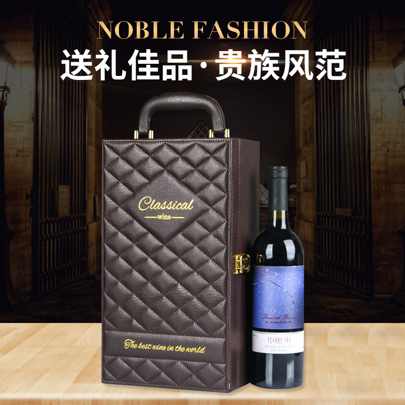 红酒盒双支装皮盒红酒包装盒葡萄酒礼品盒子纸木盒白酒箱通用|msdalam kategori pinggan mangkuk, Flagon/Wineglass/Wine, Wine - dari Buy2taobao.com untuk memberikan perkhidmatan ejen Taobao profesional membeli