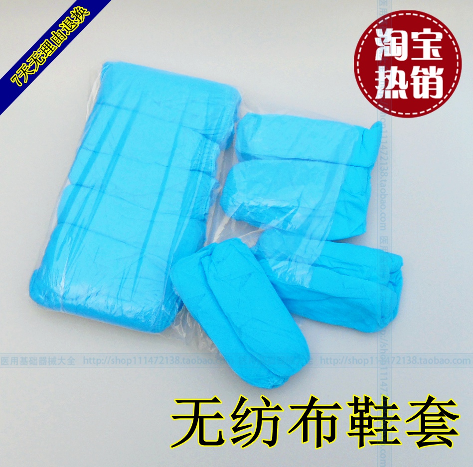 disposable Waterproof shoe cover wear-resisting Shoe cover disposable Shoe cover 100 onlyin the Home Daily , Shoes Accessories , Shoe category - from Buy2taobao.com to provide professional Taobao agent buy service