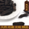 上下架计划:野生肉苁蓉切片 内蒙古制大云特级肉苁蓉促销价44.5元250克包邮