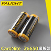 霸光26650锂电池带保护板，大容量强光手电筒3.7v3倍18650充电