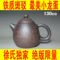 上下架计划:徐氏老麻子 小龙蛋壶130cc段泥宜兴紫砂小品壶正品名家全手工壶