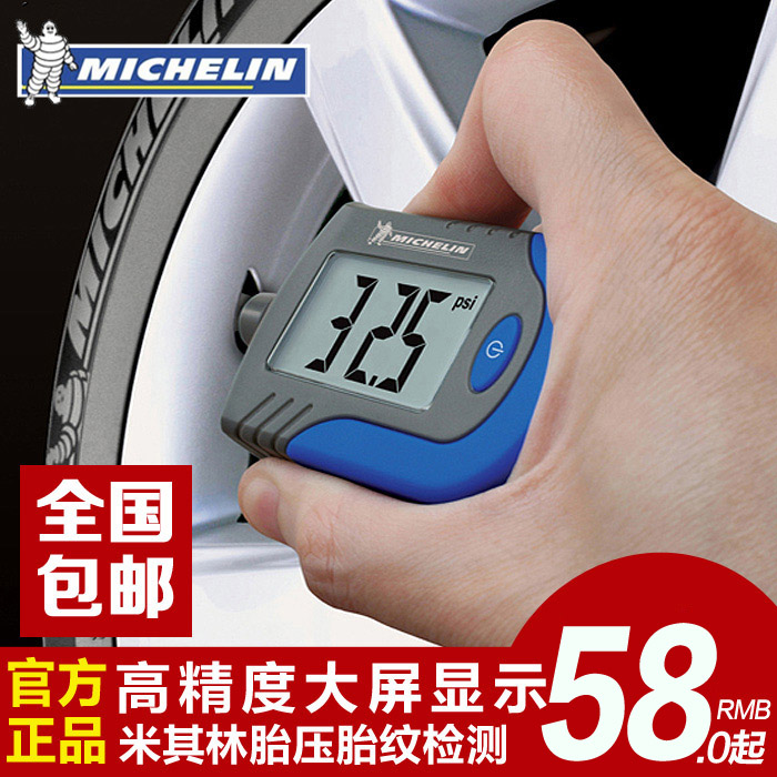 米其林液晶数字显示胎压计多功能汽车轮胎花纹深度气压监测胎压表|msdalam kategori kereta/artikel/Fitting/Refit, Auto aksesori/dalam Barang Kemas, Memandu barang-barang peribadi, barometer/jadual tekanan tayar - dari Buy2taobao.com untuk memberikan perkhidmatan ejen Taobao profesional membeli