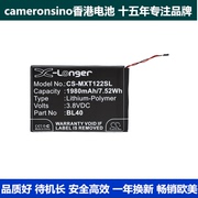 CameronSino适用摩托罗拉  Moto E XT1021手机电池BL40 XT1025