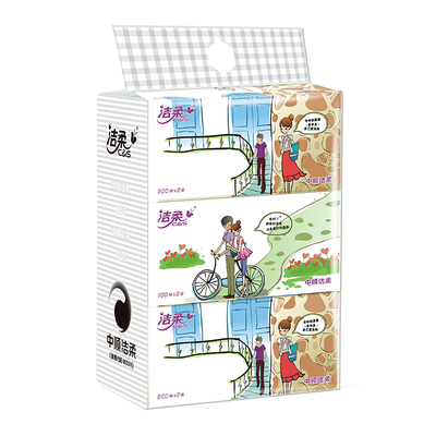 【天猫超市】洁柔抽纸 青春校园系列200抽2层面纸3包装纸巾