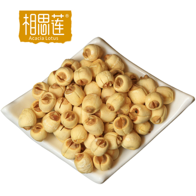 特价4包包邮莲子 一煮就糯 广昌白莲子 无芯 粮油干货特产250g