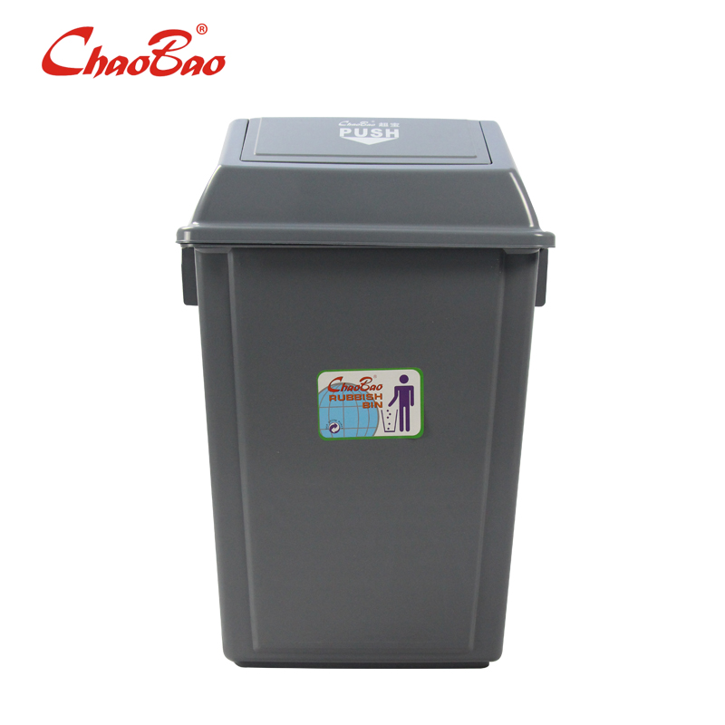 超寶B-013彈蓋58L垃圾桶辦公超市茶水間用塑料搖蓋垃圾箱廢棄物簍在類目 家庭/個人清潔工具, 家務/地板清潔用具, 垃圾桶/垃圾架, 垃圾桶中 - 來自Buy2taobao.com提供專業的淘寶代購服務