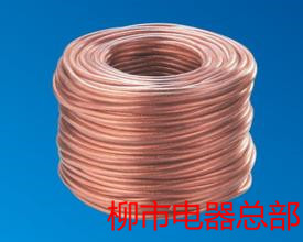 Plastic copper strand 95 square Copper conductive tape Copperbelt Soft copper connections Bare copper One meter Pricein the Electronic/Electrician , Wire , Cables category - from Buy2taobao.com to provide professional Taobao agent buy service