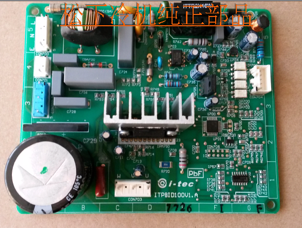 Panasonic Refrigerator parts Frequency Board/Computer board/Power board/Frequency conversion board/Return to repair/in the Large household appliances , Large appliance parts , Refrigerator parts category - from Buy2taobao.com to provide professional Taobao agent buy service