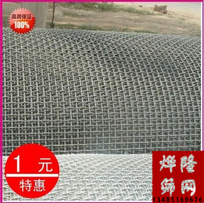 钢丝筛网钢丝滤网养殖网轧花网振动筛网矿筛网压花网编织网钢丝网在类目 基础建材, 家用五金, 其他五金件, 钢板网中 - 来自Buy2taobao.com提供专业的淘宝代购服务